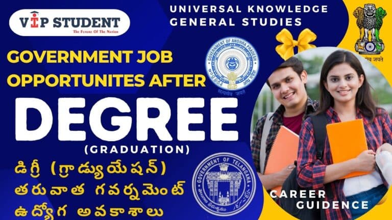 AFTER DEGREE GOVERNMENT JOB OPPORTUNITIES