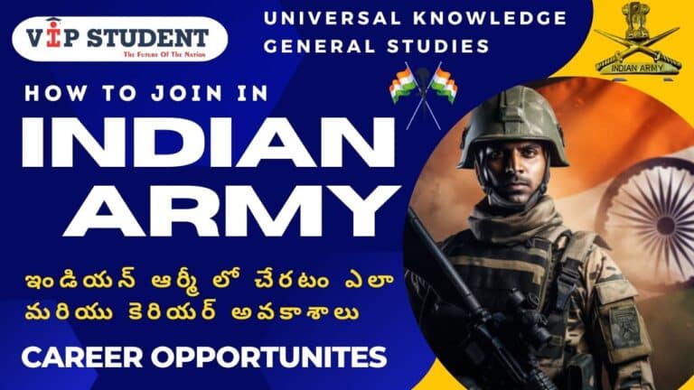 JOIN IN INDIAN ARMY
