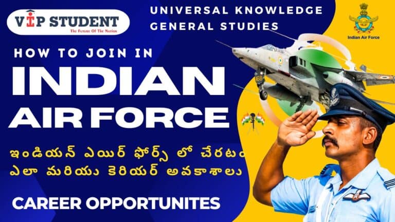 JOIN IN INDIAN AIR FORCE