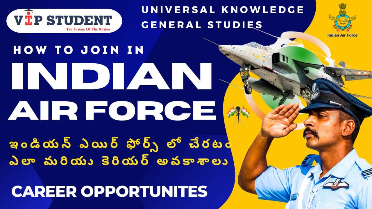 JOIN IN INDIAN AIR FORCE