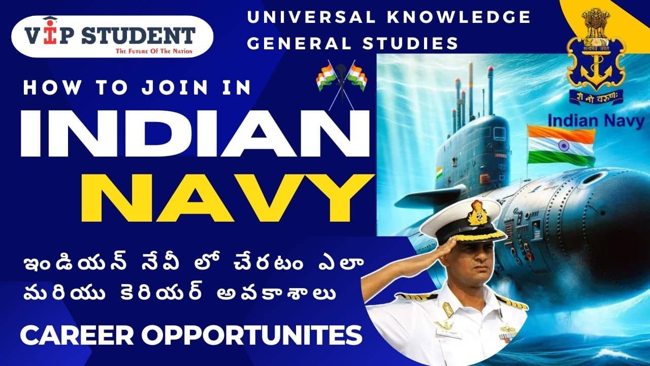 JOIN IN INDIAN NAVY