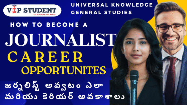 BECOME A JOURNALIST