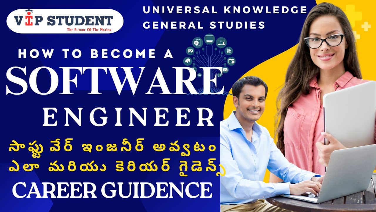 BECOME A SOFTWARE ENGINEER