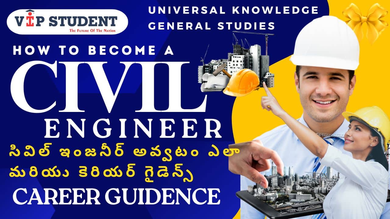 BECOME A CIVIL ENGINEER