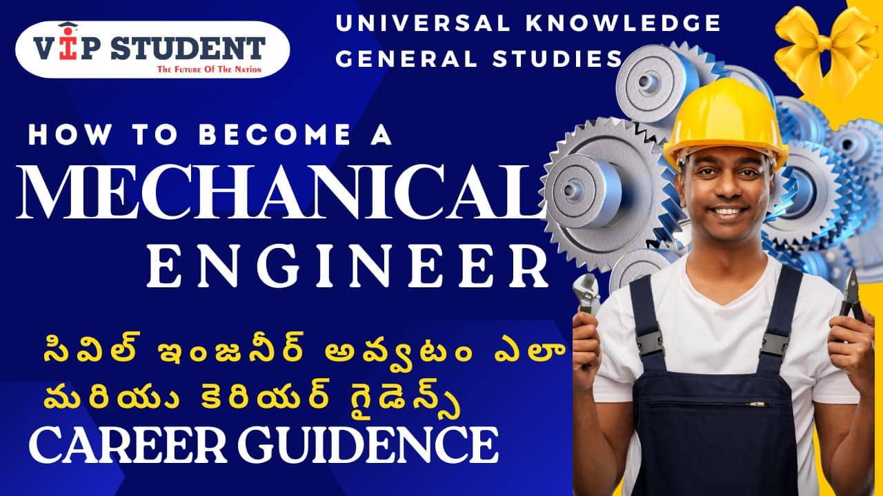 BECOME A MECHANICAL ENGINEER