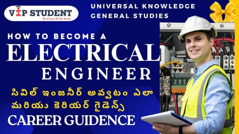 BECOME A ELECTRICAL ENGINEER