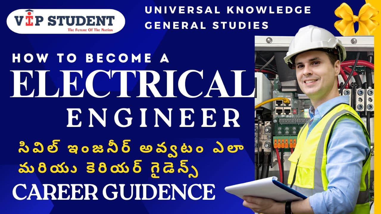 BECOME A ELECTRICAL ENGINEER