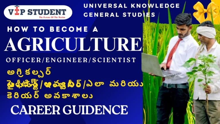 BECOME A AGRICULTURE ENGINEER, SCIENTIST, OFFICER