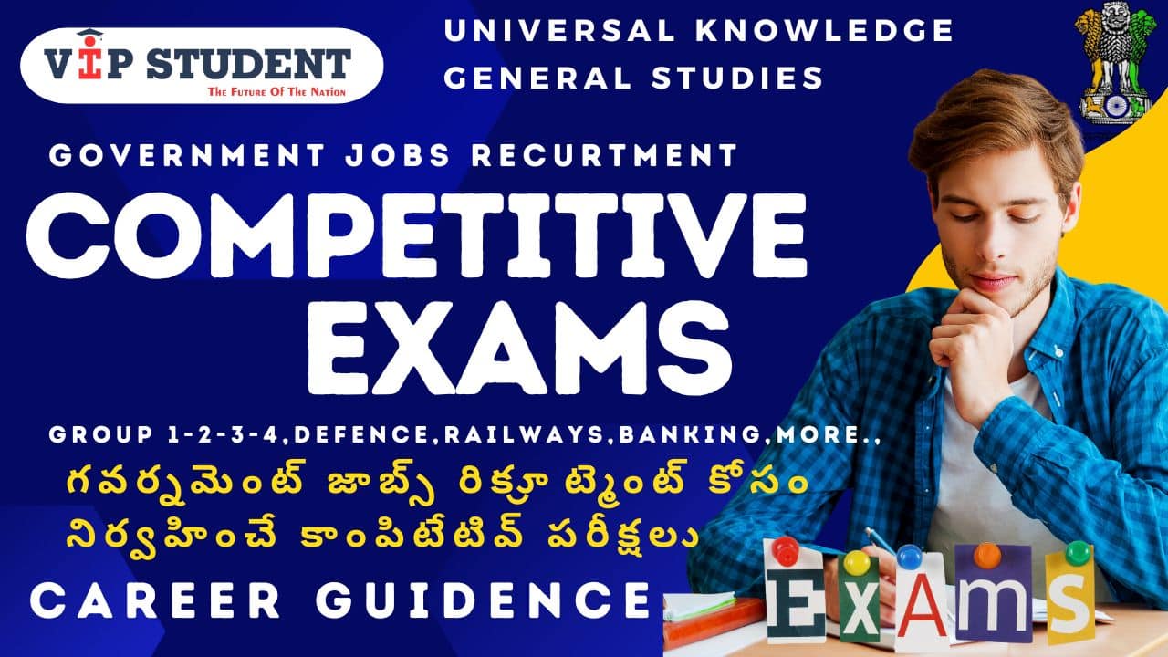 Competitive Exams