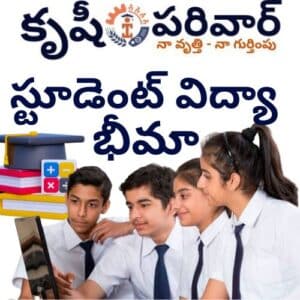 Krushi Parivaar - Skill India