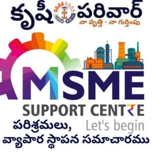 Krushi Parivaar - Skill India